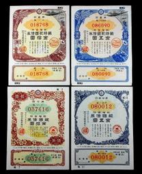 EC123 明治15.16.17年 一厘銅幣 共10枚 歷史價格詳細信息