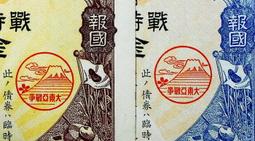 EC123 明治15.16.17年 一厘銅幣 共10枚 歷史價格詳細信息