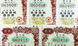 ec160-4a機器 tcpsve增強型伺服cpu模塊 議價 歷史價格詳細信息