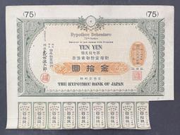 AX414 中華民國43年四十三年 大伍角 銅幣共20枚壹標 如圖 歷史價格詳細信息