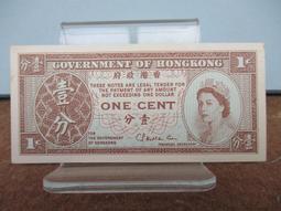 香港政府壹分紙幣 〔香港一仙紙幣〕 歷史價格詳細信息