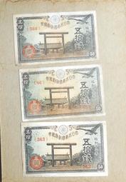 日本3WCV1 20-16AWG 進口三通接線端子 1.5平方絕緣 Y型接線端子 歷史價格詳細信息