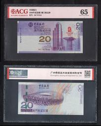 ~全新~ 澳門威尼斯酒店 化妝舞會別針 歷史價格詳細信息