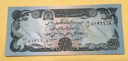 Afghanistan（阿富汗紙幣），P67c，10-AFG，1383(2004)，品相全新UNC 歷史價格詳細信息