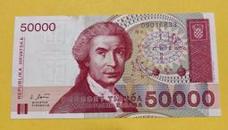 克羅埃西亞1991年版100000 (10萬) Dinar紙鈔１枚。－－UNC－－ 歷史價格詳細信息