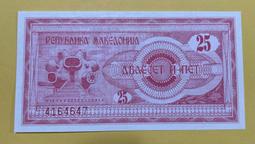 馬其頓1993年10紙幣 雕刻版 全新unc 帶邊紙 外國10293 歷史價格詳細信息