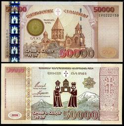 Armenia 亞美尼亞   2014 200-D 樹木主題紀念幣6枚，品相全新 UNC 歷史價格詳細信息