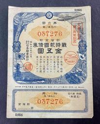 AX952 中華民國 慶祝中國鐵路一百週年紀念章組 盒有污 如圖 歷史價格詳細信息