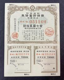 AX971 中華民國 建國六十年 60年紀念銀章 壹枚 原封盒 如圖! 歷史價格詳細信息