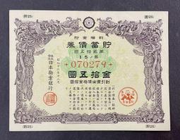 AX963 尼泊爾 1盧比20世紀中葉期 AU58 銀幣 共2盒 歷史價格詳細信息