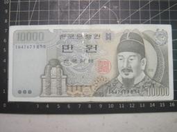 1994版韓國10000紙幣，世宗大王，大票幅，現已停止流通11235 歷史價格詳細信息