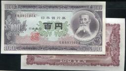 【紙幣】Japan 日本 P95b（1969年）500円，岩倉具視，品相全新 UNC 歷史價格詳細信息