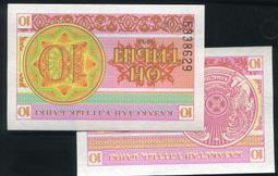 【幣】哈薩克2015年發行 50tenge 名人系列 --- 阿拜 ABAI 歷史價格詳細信息