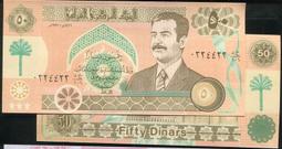【紙幣】IRAQ(伊拉克),P73,25 DINAR,1986 品相全新UNC 歷史價格詳細信息