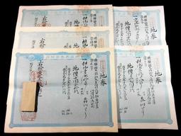 岐阜 飛驒高山．白川☆：MM哈日情報誌23 歷史價格詳細信息