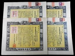 EB083 明治六年 龍五錢銀幣 共3枚壹標 直徑 15.15mm 重約 1.35g 歷史價格詳細信息