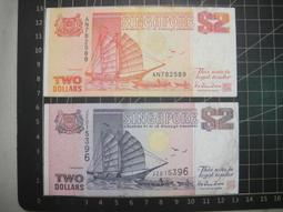 新加坡 1991 SINGAPORE - 10 CENTS 鎳幣-348 歷史價格詳細信息