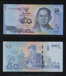 泰國紀念鈔2017年20銖 全新 補號9S#紙幣#外幣#集幣軒 歷史價格詳細信息