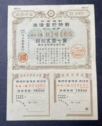 AC008 摩爾多瓦.車臣.波蘭.羅馬尼亞.俄羅斯 紙鈔 共5枚 歷史價格詳細信息