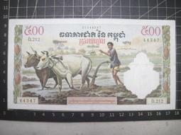 1956年二版人民幣伍圓 PMG 64 人民大團結 星水印[編號7015688-061] 【和美郵幣社】 歷史價格詳細信息