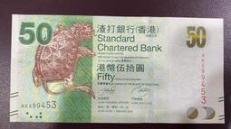 香港渣打銀行1985年一百 長棍麒麟 首年版 全新近絕 注5258 歷史價格詳細信息