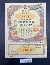 BT35-11-4 風量：3163m3/h  86Pa 配帶外牆防雨百葉、內側防護網 歷史價格詳細信息