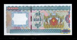 緬甸少見軍政府舊版（國父像） 歷史價格詳細信息