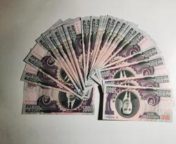 [免運費] 千劫眉卷ㄧ卷二 歷史價格詳細信息