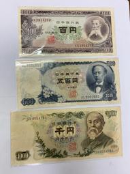 少見老馬克1914、10年20、50百年鈔（2張不同合拍） 歷史價格詳細信息