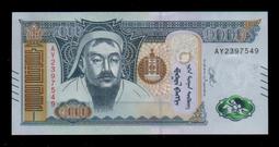 蒙古 紙鈔 七張一組 新鈔 歷史價格詳細信息