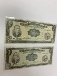 福利品-早期亞洲舊鈔斯里蘭卡、新加坡（4張合拍） 歷史價格詳細信息