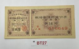 郵 戰地5 中文版 PC電腦單機遊戲光盤 光碟 送修改器不支持32位 歷史價格詳細信息