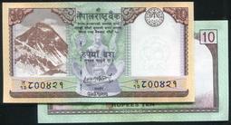 【紙幣】NEPAL (尼泊爾), P76  ,動物 5 Rupee , 2017 品相全新UNC #200444 歷史價格詳細信息