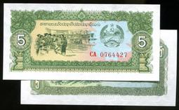 【紙幣】LAOS (寮國), P8b , 1-KIP , 1962 ,品相全新UNC 歷史價格詳細信息