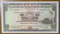 1975年以色列銀幣33 歷史價格詳細信息