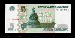 【低價外鈔】俄羅斯2015年100ruble紙鈔一枚，收復克里米亞紀念，少見~ 歷史價格詳細信息