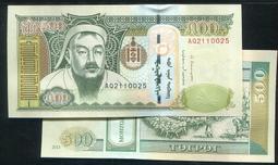 Mongolia（蒙古紙幣），P64，面額：50-TUG.，2000，品相全新UNC 歷史價格詳細信息