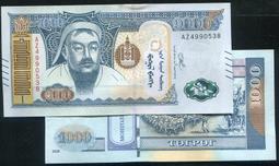Mongolia（蒙古紙幣），P64，面額：50-TUG.，2000，品相全新UNC 歷史價格詳細信息