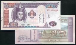 Mongolia（蒙古紙幣），P64，面額：50-TUG.，2000，品相全新UNC 歷史價格詳細信息