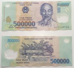 越南幣(越南盾) VND 100000 保證真鈔(版本和號碼隨機) 歷史價格詳細信息