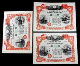 CA067 日本1972年 慕尼黑奧運銅章 附原盒 直徑約70mm 重約260g 歷史價格詳細信息