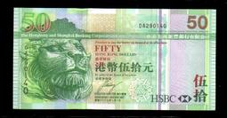 【低價外鈔】香港 1981年 10元 港幣 紙鈔一枚 (渣打銀行版)，絕版少見~(有中折) 歷史價格詳細信息