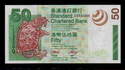 【低價外鈔】香港 2012年 100元 港幣 中銀成立100周年紀念鈔一枚 絕版少見~(無冊 號碼有4) 歷史價格詳細信息