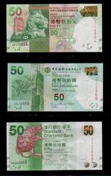 【低價外鈔】香港2021 年100元 港幣 紙鈔一枚 (中國銀行版) 粵劇圖案 少見~ 歷史價格詳細信息