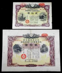 大特年92.5%銀1913喬五9皮阿斯特銀幣M022，9254133 歷史價格詳細信息