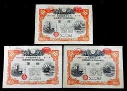 AA110 明治31年 三十一年 二十錢龍共3枚 銀幣 歷史價格詳細信息