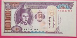 ~ 郵雅~蒙古2014年10圖鈔票(美麗的鈔票-蒙古草原) 歷史價格詳細信息