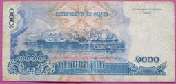 ~ 郵雅~柬埔寨2007年5000瑞爾鈔票(使用過舊鈔. 要求完美品相者請謹慎下標) 歷史價格詳細信息
