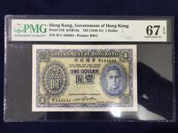 香港政府 1941年 喬治六世 1元 (藍皇) 歷史價格詳細信息