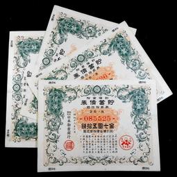 CA136 湯姆貓與傑利鼠 螢光幕拍檔公仔 雕像 歷史價格詳細信息